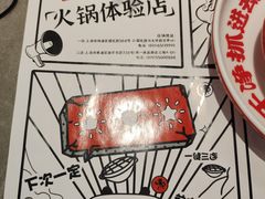 -生活如沸·顺德水牛奶火锅(大学路店)