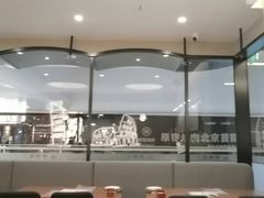 -万达广场(北京槐房店)