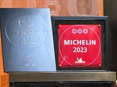 -8餐厅(新葡京酒店)