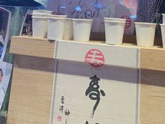 -寿奶茶·鲜奶与茶(合生汇购物中心店)