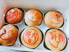 鲜肉月饼-泰康食品(南京东路店)
