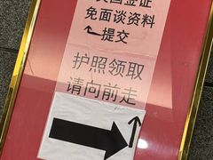 -中信银行(中信泰富广场支行)