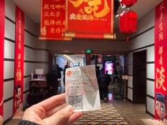 -成都百丽宫影城(LUXE太古里店)