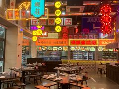 大堂-王庄阿咪海鲜大排档(象园店)
