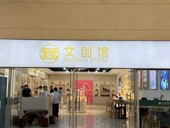 -衢州市博物馆