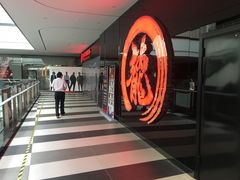 -上影国际影城(普陀绿地缤纷城店)