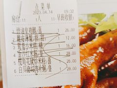 -蒸武门·广式茶点(石滩店)