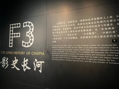 -上海电影博物馆