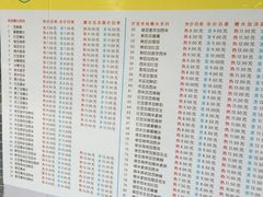 菜单-百花传统甜品店(原址店)