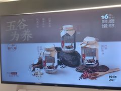 -炖物24章·顺时轻养茶(杭州保利时光里店)
