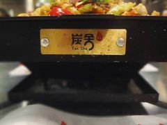 -炭舍干锅·烤鱼(扬名广场店)