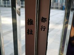 -杯欢制茶(三里屯店)