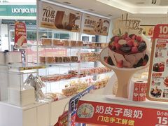 -味多美蛋糕(八大处店)