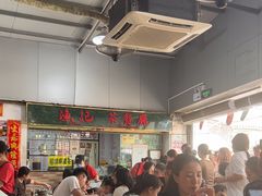 -渔记茶餐厅(渔村店)