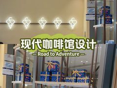 -CREAM STORY意大利手工冰淇淋&甜品(万象前海店)