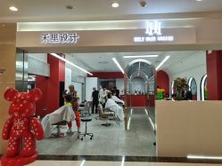 -禾曼造型