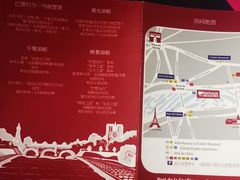 -Bateaux Mouches塞纳河游船