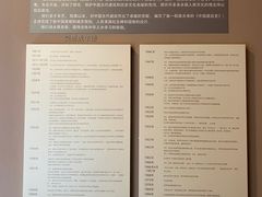 -梁思成纪念馆