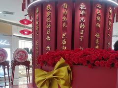 -吾悦广场(渭南店)