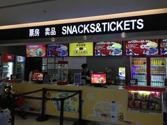 -保利国际影城(逸天城店)