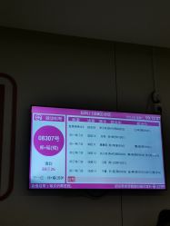 -重庆市妇幼保健院(冉家坝院区)