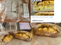 -七叔是岛民(花基新村店)