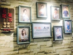 -西施无菌半永久纹绣眉眼影唇轻增发纹发际线