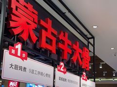 -西贝(武汉群星城店)