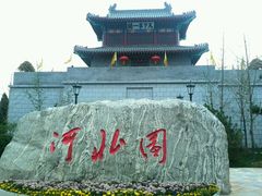 -武清南湖绿博园