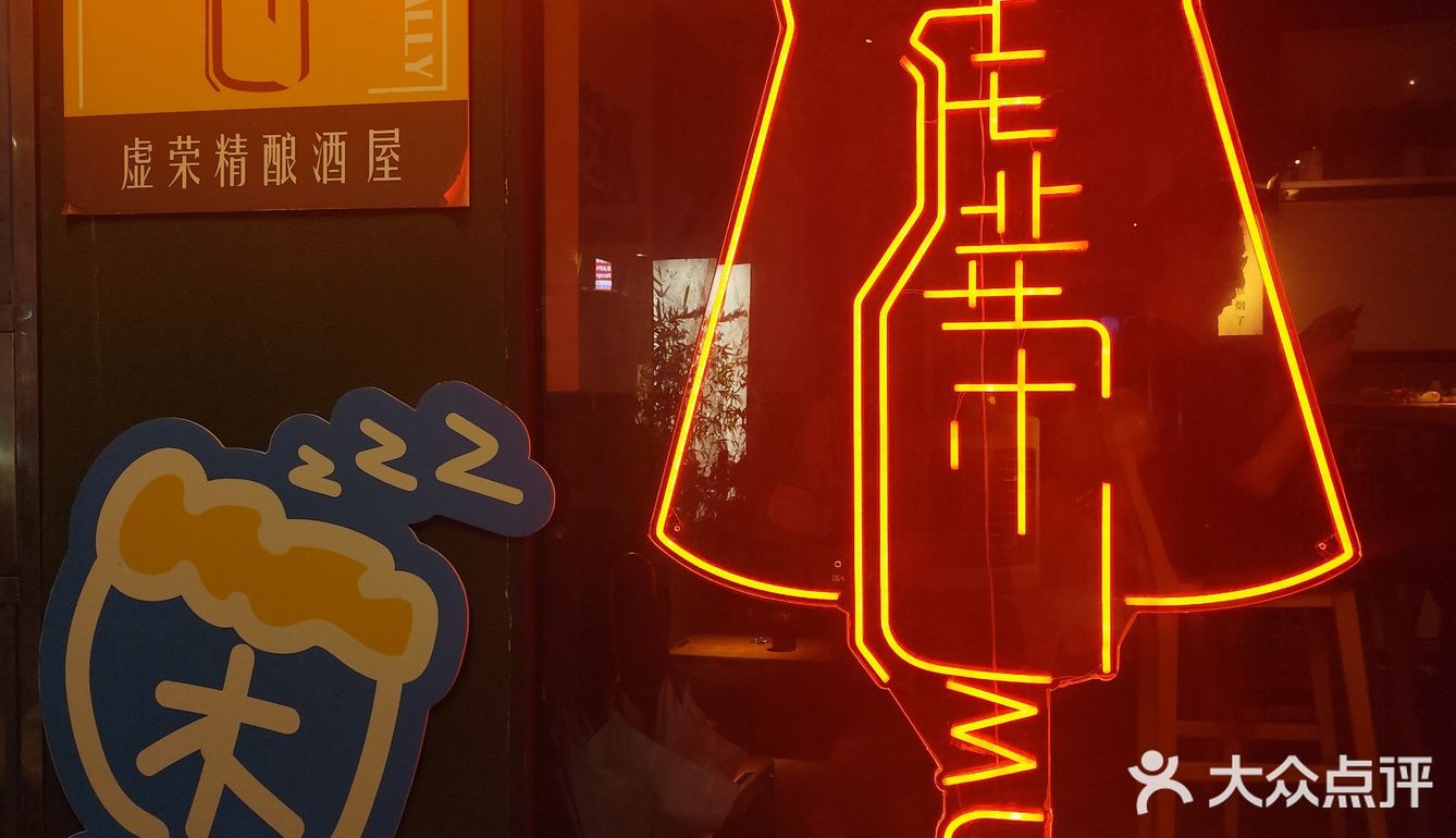 啤酒快乐时光✨
