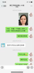-白博士祛痘·皮肤管理中心