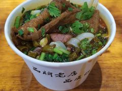 生烫牛肉粉-豫楚源美猴王·面(武展店)