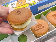 -泽田本家·铜锣烧(TX淮海店)