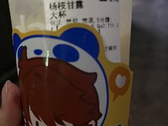 -茶百道(寿宁解放街店)