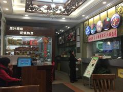 -五芳齋(云南南路店)