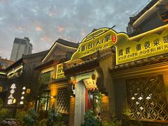 -磨沟沿老字号牛肉面·清真(金港城店)