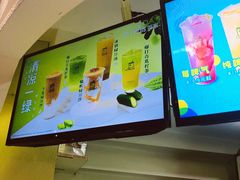 -TPLUS茶家(上海商城南京西路店)