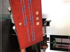 -辛亥革命博物院北区