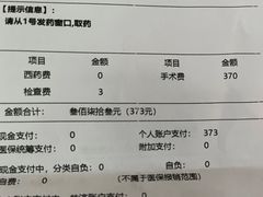 -上海市徐汇区口腔医院