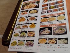 -裕丰源(福彩路店)