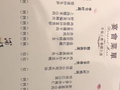 菜单-浦江二号·独栋江景餐厅(滨江大道店)