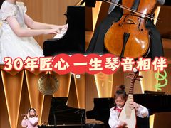 -好莱坞音乐进修学校(四川北路校区)