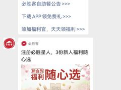 -必胜客宅急送(真北乐购店)