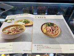 -BAKER&SPICE(BFC外滩金融中心店)