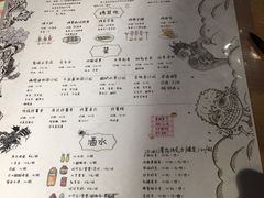 菜单-鬼味烤翅(南锣鼓巷店)
