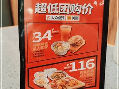 -大师兄·手工面·西北菜(美的悦然广场店)