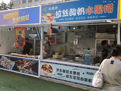 -栖乐荟购物广场