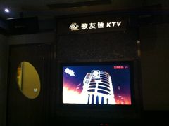 -歌友汇KTV(悦荟广场店)