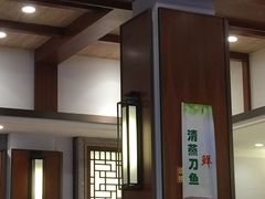 -老半斋(福州路店)