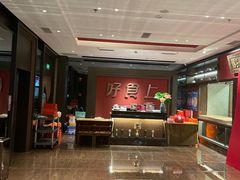 -好食上(喜盈门.范城店)